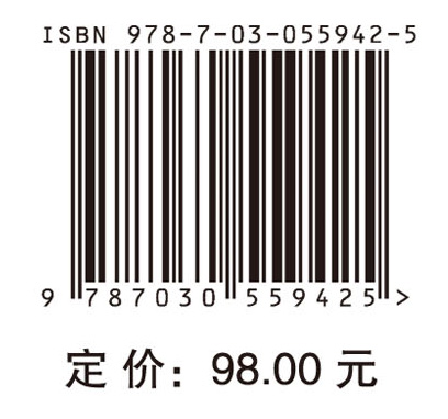 基础仪器分析