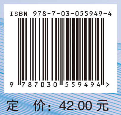 烧伤外科护理健康教育