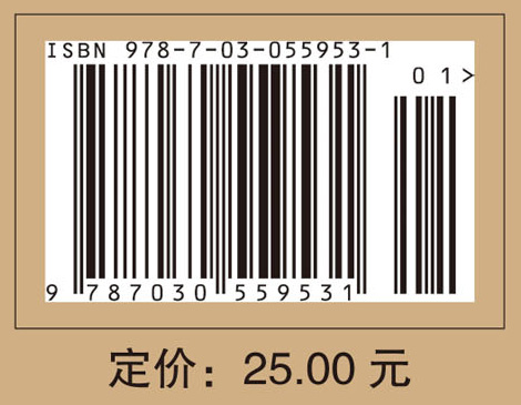 2018中药学综合知识与技能模拟试卷及解析