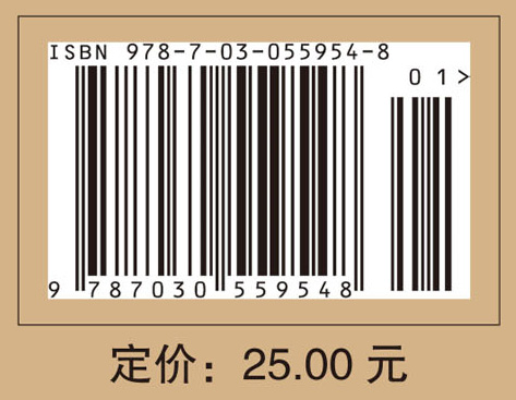 2018药学综合知识与技能模拟试卷及解析