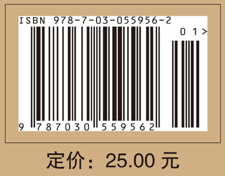 2018药学专业知识（一）模拟试卷及解析