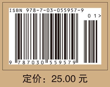 2018药学专业知识（二）模拟试卷及解析