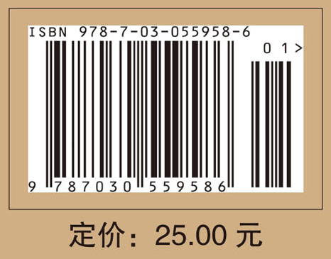 2018药事管理与法规模拟试卷及解析