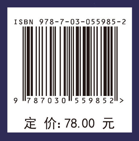 面板数据半参数空间滞后计量模型的理论与应用