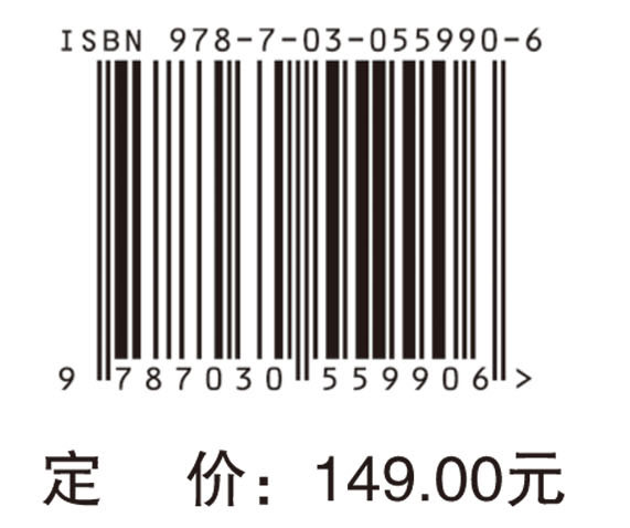 施瓦茨儿科手册