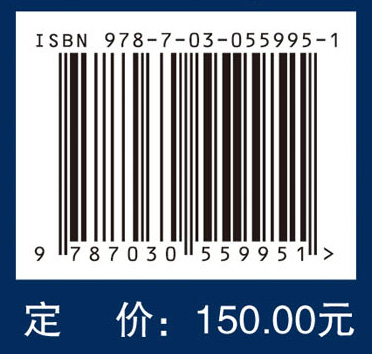 哈里森内分泌学(中文翻译版  原书第3版)