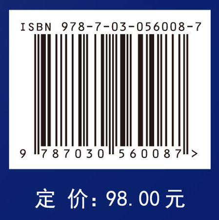 轧制变厚度板材成形技术
