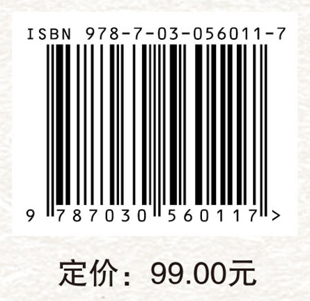 中等职业教育发展评价研究