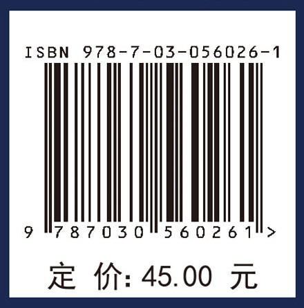 线性代数与空间解析几何