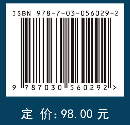 黑洞系统的吸积与喷流