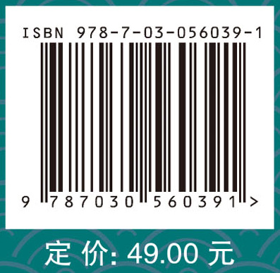 统计学