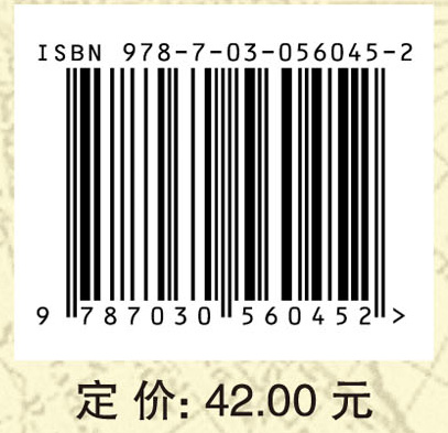 宏观经济学