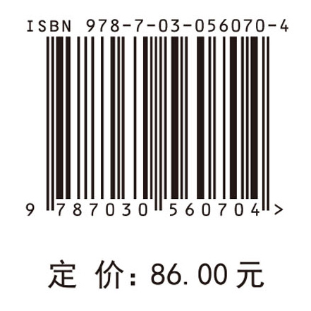 二级物流多中心共同配送收益分配优化 = Optimization of Profit Allocation in Two-echelon Logistics Multi-center Joint Distribution