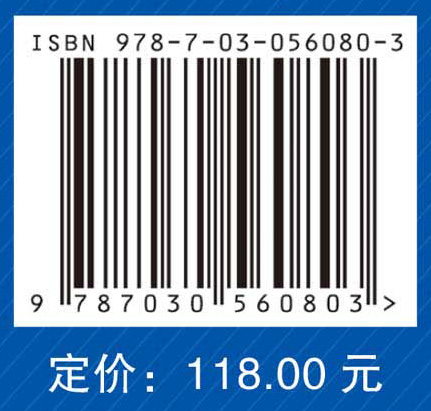 2018护理学（师）历年考点精编