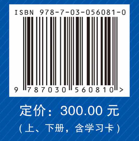 2018护士执业资格考试科学护考急救包