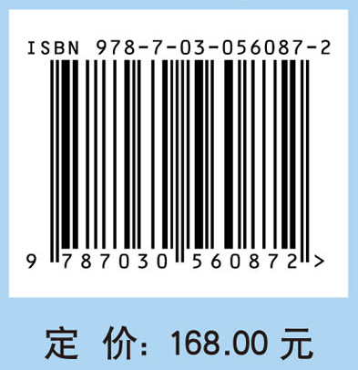 光纤传感网器件与技术