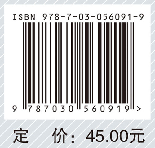 内科护理教学查房（第3版））