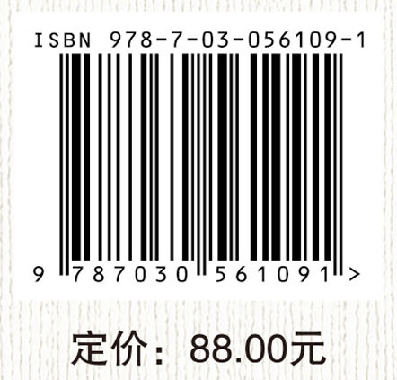 学校制度生活与公民教育