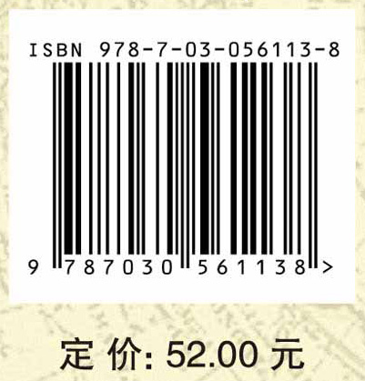 审计学（第三版）