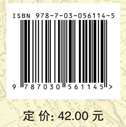 高级财务会计（第三版）