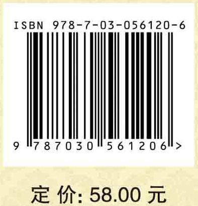 内部控制学（第二版）