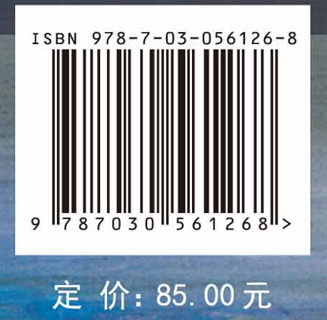 丹麦污染场地修复导则