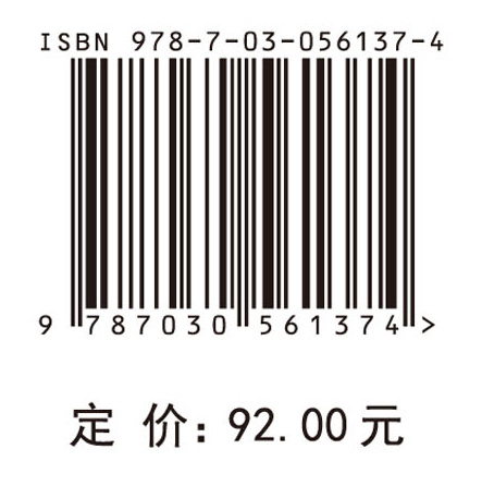 西部少数民族文献资源建设研究