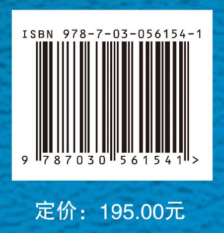 中国扶贫开发的战略与政策研究