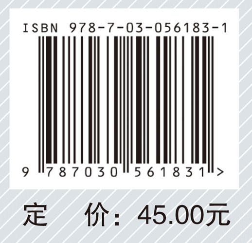 ICU护理教学查房（第3版）