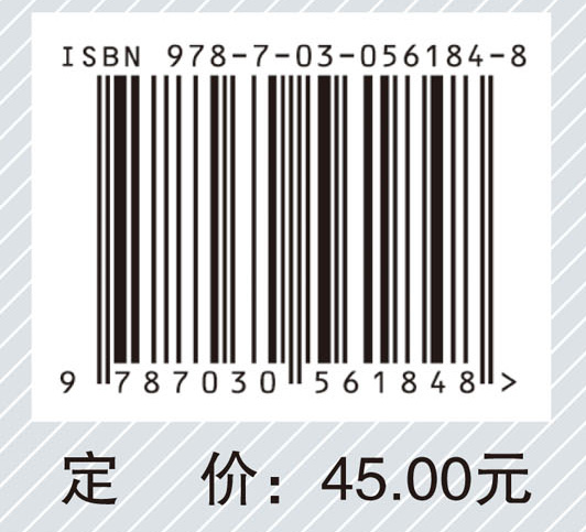 眼科护理教学查房（第3版）
