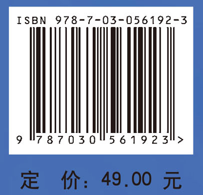 大学物理实验（第三版）