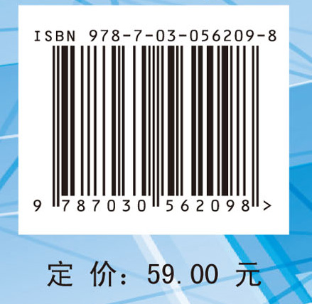 大气科学中的数学方法