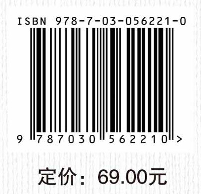 现代教育研究方法