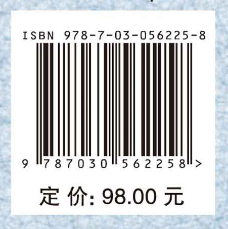 铜的氧气底吹熔炼