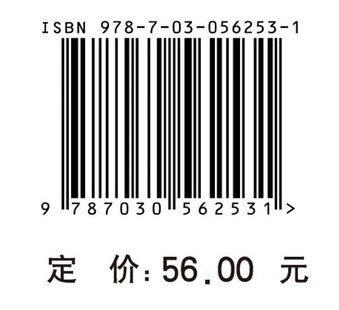 国际中小学数学能力检测试题解答（初中组）