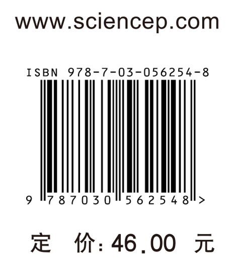 国际中小学数学能力检测试题解答（小学中年级组）