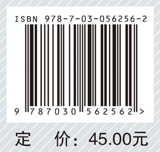 外科护理教学查房（第3版）