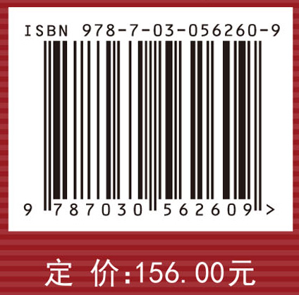 重大基础设施工程社会责任