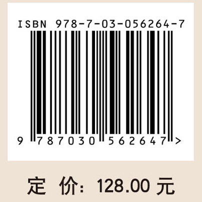 遥感数据质量改善之信息重建