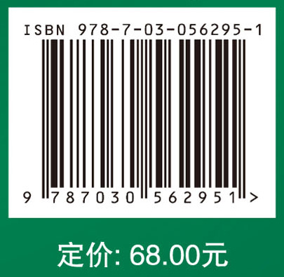 初中信息技术教师教学用书第一册（下）