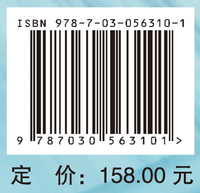 病理学研究的基本问题