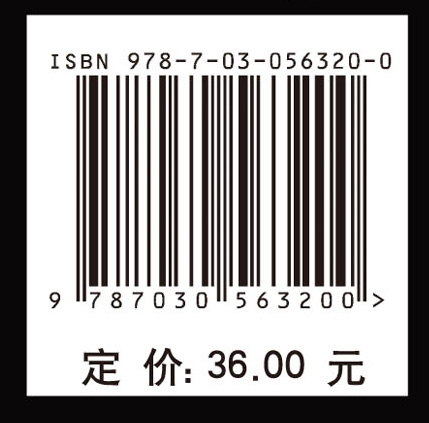 高等流体力学（一）