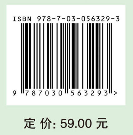 GIS空间分析基础教程