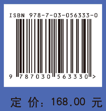 导弹飞行仿真