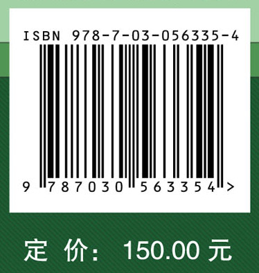 上海民办教育发展报告（2013-2016）