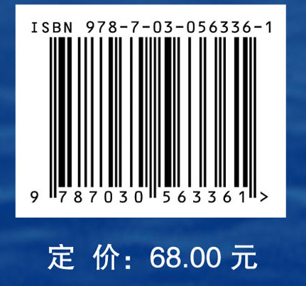 鱼类寄生虫学