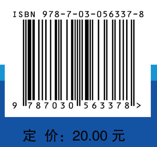 明明白白做穴位按摩