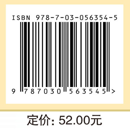 商务谈判实务