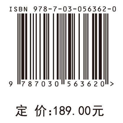 混沌动力学基础及其在大脑 功能方面的应用