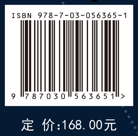 金属板带塑性成形有限元分析